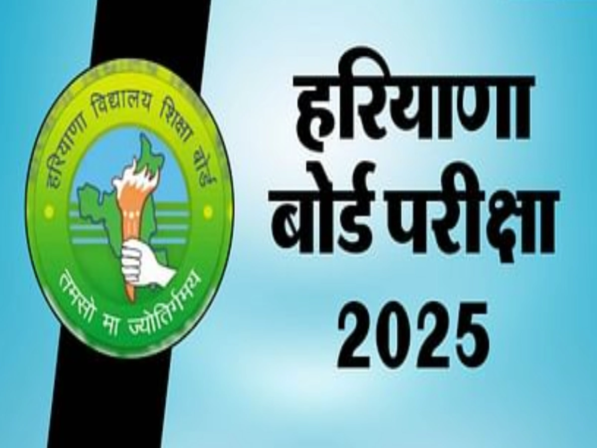 Haryana Board Exam Date