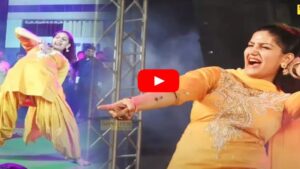 Haryanvi song: सपना चौधरी का धमाकेदार डांस! ‘हवा कसूती स’ गाने पर मचाया तहलका, फैंस हुए दीवाने