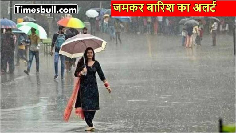 Weather Update: Pre-Monsoon Rain, Heat Wave, and Thunderstorms Expected Across India