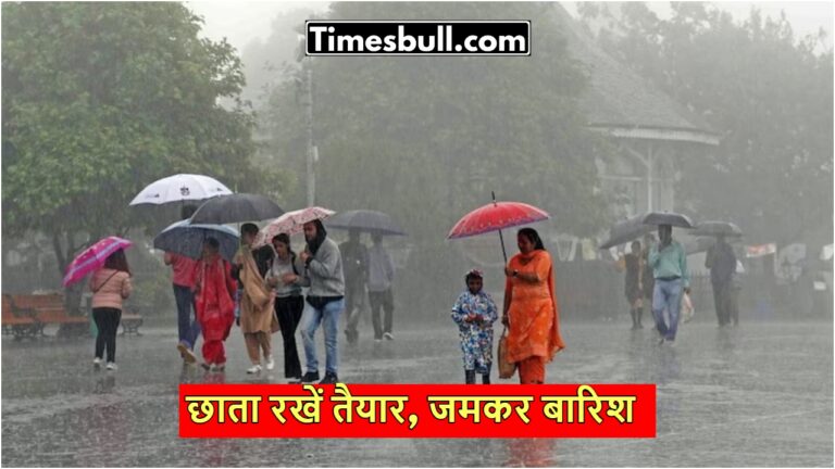 Weather Update: North India to Witness Scorching Heat, Rain, and Thunderstorms in Coming Days