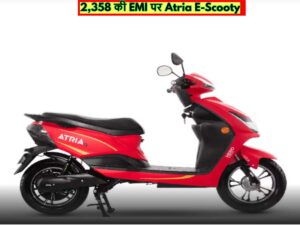 3 साल की वारंटी, 80Km रेंज वाली Hero की ये E-Scooty लाएं घर, सिर्फ 2,358 की EMI पर