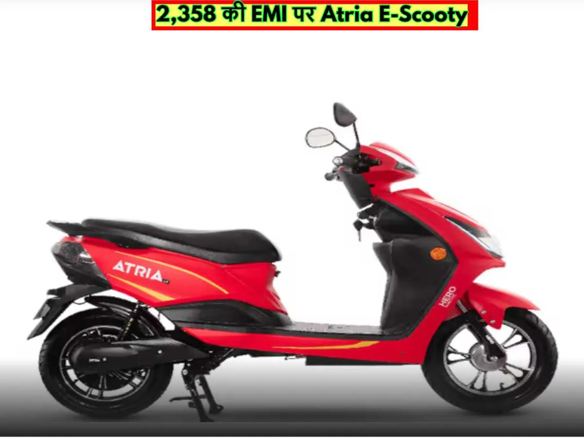 Hero Electric Atria E-Scooty