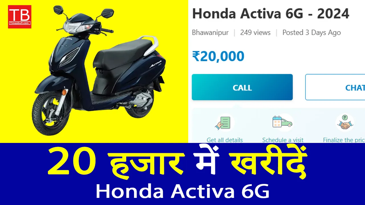 Honda Activa 6g
