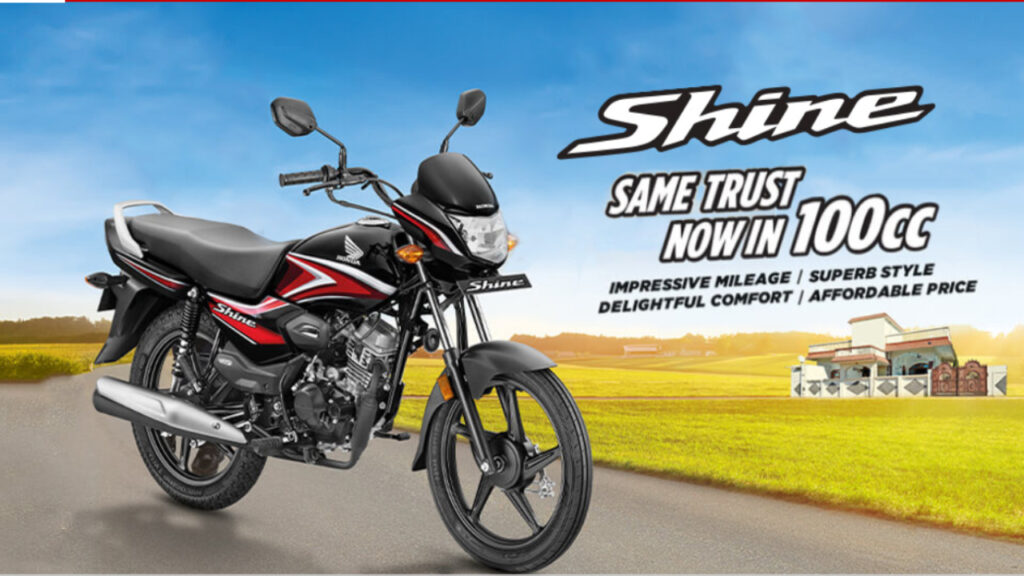 खराब रास्ते की बादशाह है ये मोटरसाइकिल, कीमत भी है कम