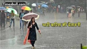 India Weather Update: Rain Alerts, Heat Waves, and Temperature Fluctuations