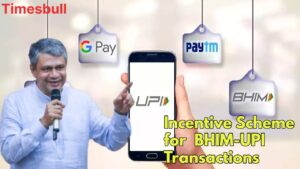 Govt Announces ₹1,500 Crore Incentive for UPI Payments, Details Inside