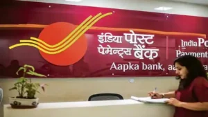 Recruitment for 51 posts in India Post Payments Bank, know how much salary you will get