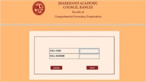 JAC 10th, 12th Result 2025: Expected Date, Time, and How to Check!