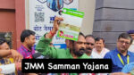 JMM Samman Yojana.jpg