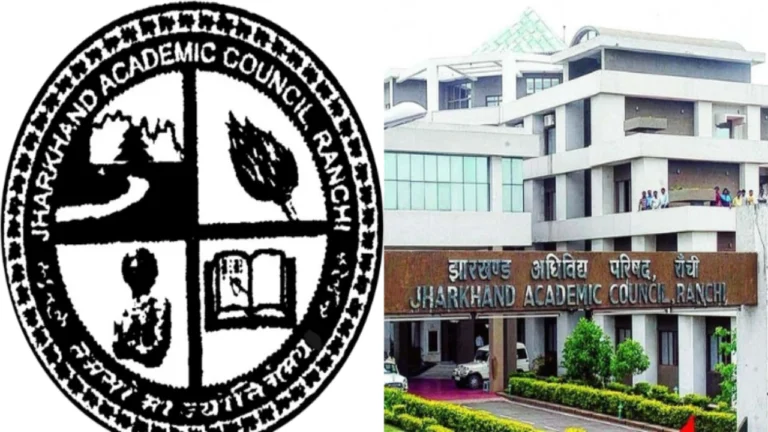 Jharkhand Board 2025 Exam