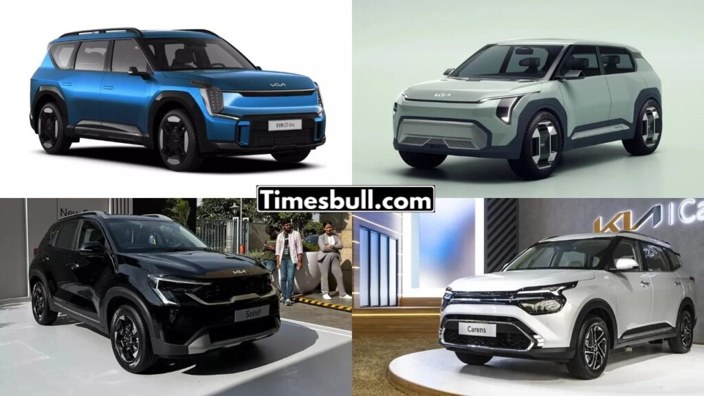 Kia इंडिया ने बढ़ाई कारों की कीमतें, जानिए कितना पड़ेगा असर