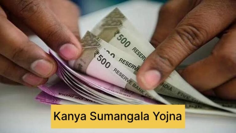 Kanya Sumangala Yojana 2024: Financial Assistance for Girl Child – Apply Now!