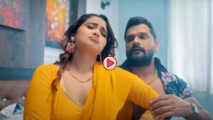 bhojpuri song: खेसारी लाल यादव का नया गाना ‘दरदे में गरदे’ मचा रहा है तहलका! 2 हफ्ते में ही मिले 64 लाख व्यूज