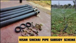 Irrigation Pipe Subsidy Scheme: Benefits, Eligibility and Application Process
