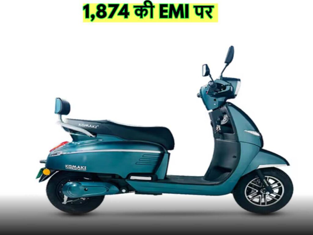 मात्र ₹1,874 की EMI पर मिल रही 100Km रेंज वाली Komaki Flora ई-स्कूटी, फीचर्स भी बेहतर