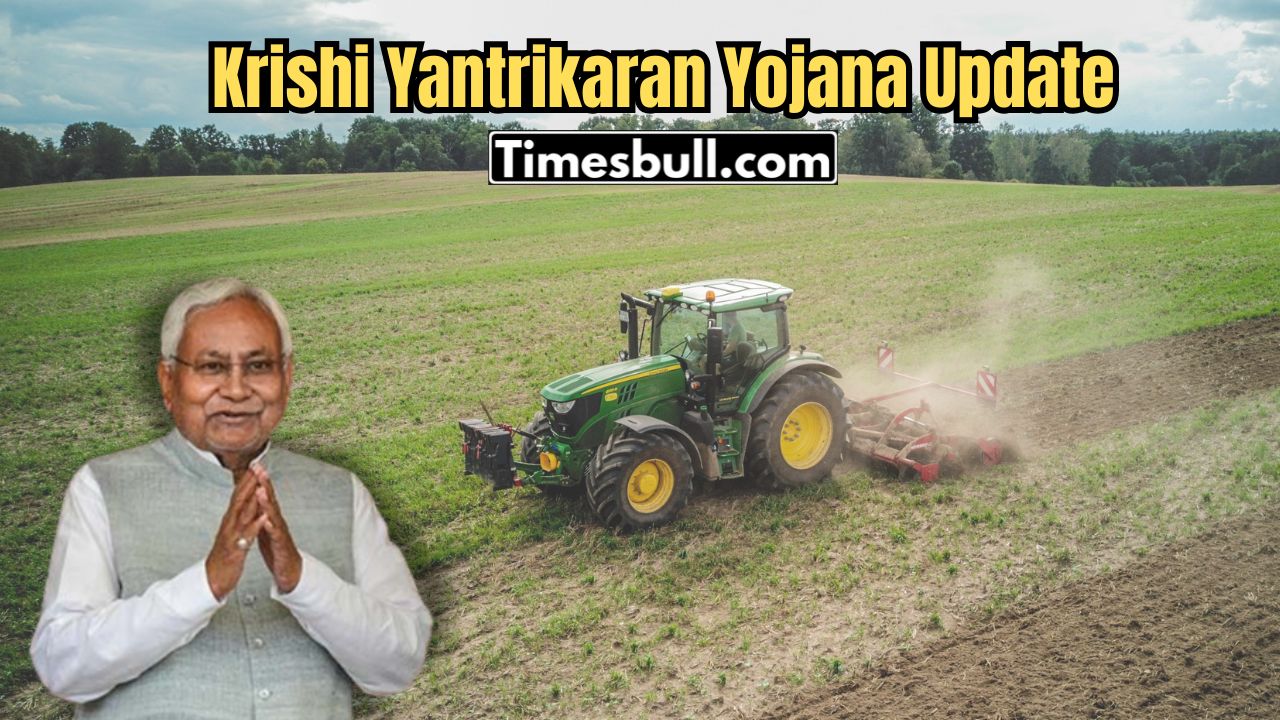 Krishi Yantrikaran Yojana: Govt Offers...