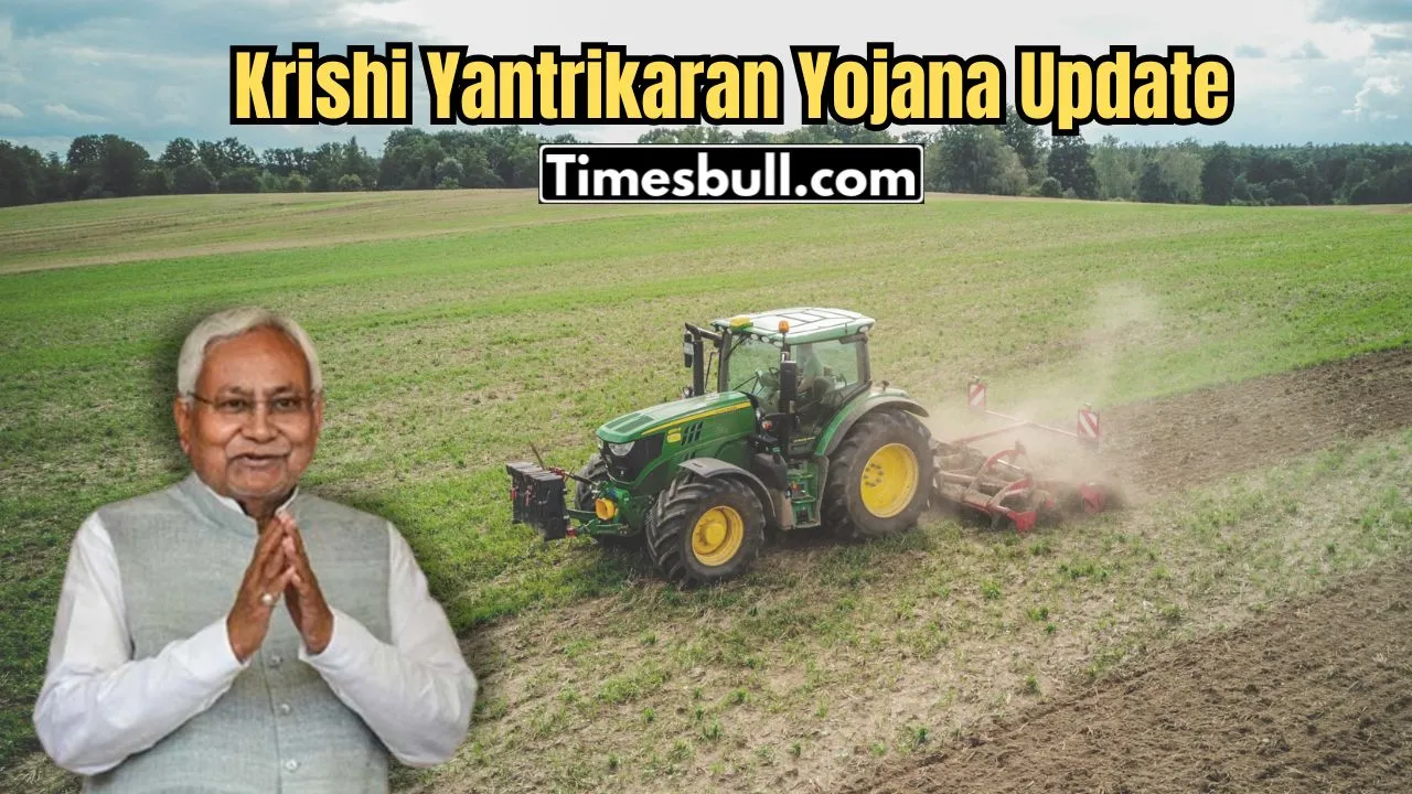 Krishi Yantrikaran Yojana