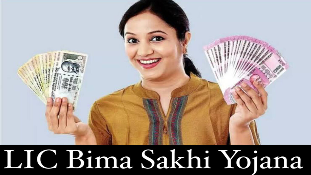 LIC Bima Sakhi Yojana: Over 2 Lakh Women Benefiting – Know Benefits and How to Apply