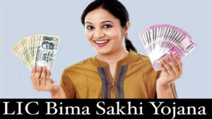 Bima Sakhi Yojana Under this scheme, women will be made economically empowered and self-reliant!