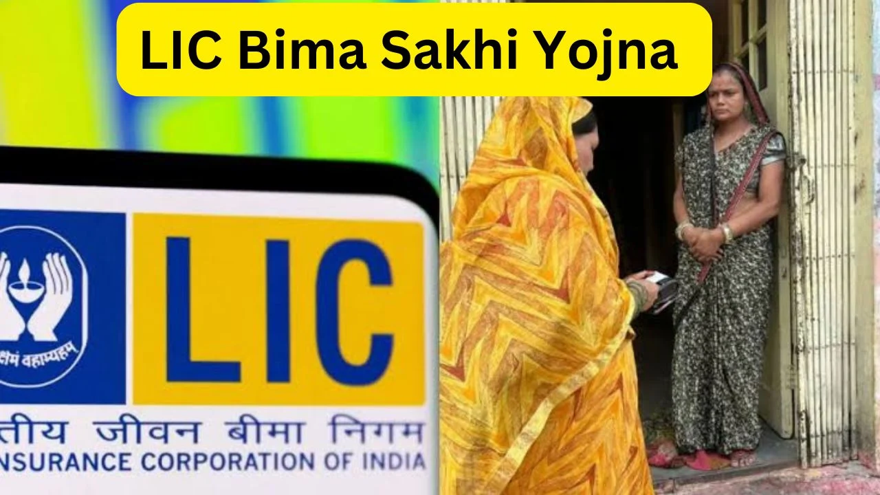 LIC Bima Sakhi Yojana 2024:...