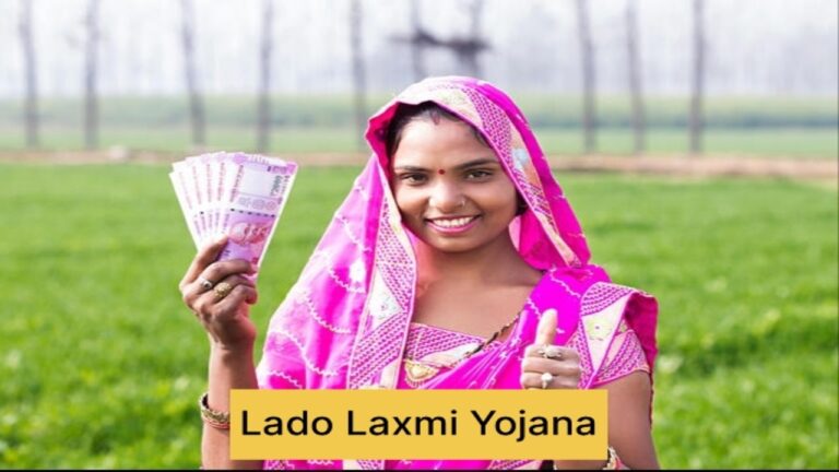 Lado Laxmi Yojana