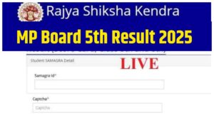 MP Board 5th Result 2025 Declared Today at 1 PM, How to Check Reuslt at rskmp.in