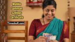 Mahila Samman Savings Certificate
