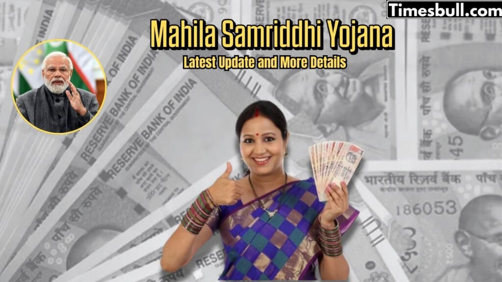 Mahila Samriddhi Yojana