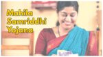 Mahila Samriddhi Yojana