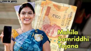 Mahila Samridhi Yojana: Eligibility, Income Limits & BPL Card Requirements