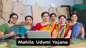 Mahila Udymi Yojana: Women will get a loan of up to Rs 10 lakh to start their own business!