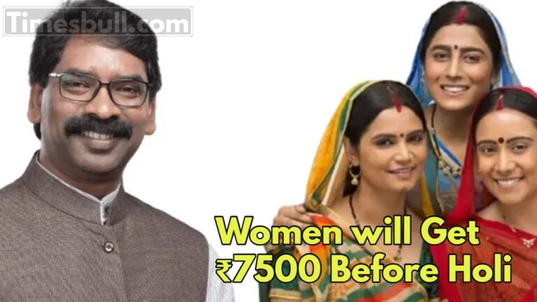 Maiya Samman Yojana: Government Big Announcement, ₹7500 Payout for Women Before March 14