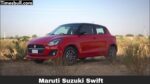 Maruti Suzuki Swift new