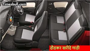 Buy Maruti Alto 800 Second Hand Car for Just Rs 1.30 Lakh: Know Details