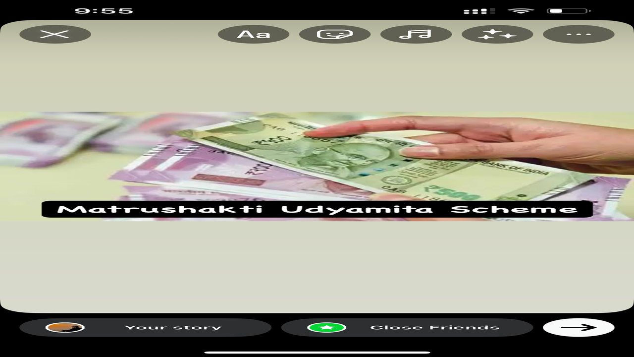 Matrushakti Udyamita Scheme