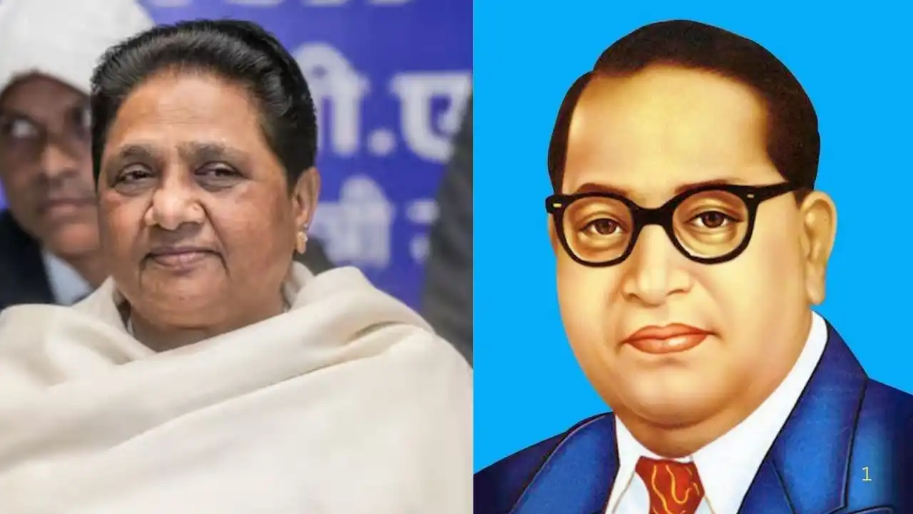 मायावती अंबेडकर के स्पोर्ट में...