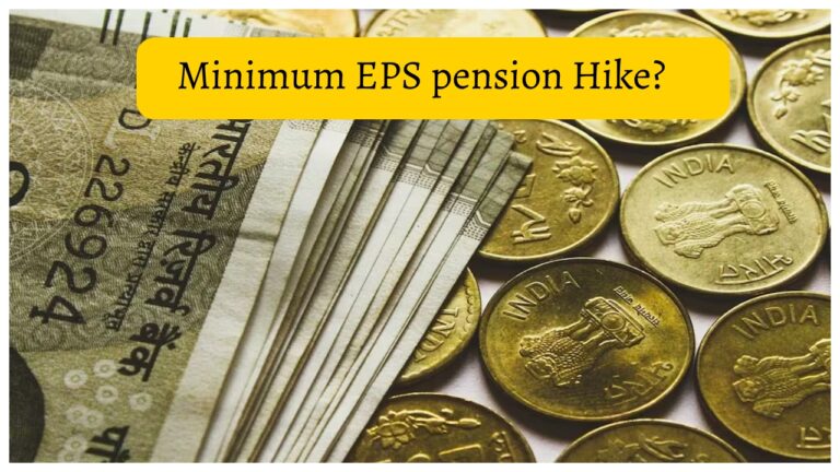 EPFO Update – Minimum EPS pension to be Hiked Rs 7,500? Everything you need to know