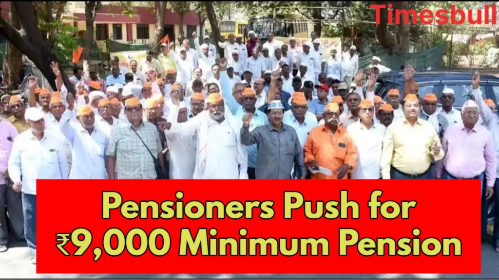 EPS Pension Hike Demand: Pensioners Urge Govt to Increase to ₹9,000