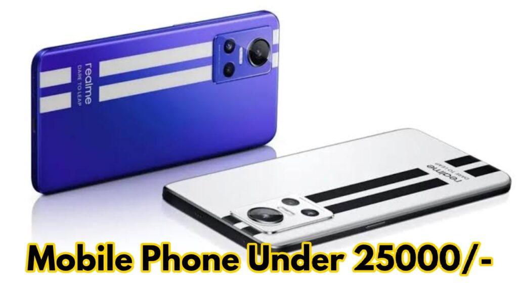 Mobile phone under 25000