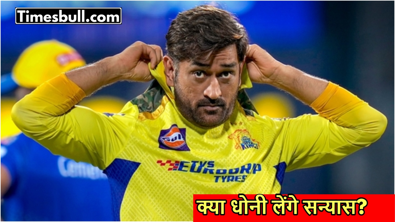 CSK के लिए बोझ बने...