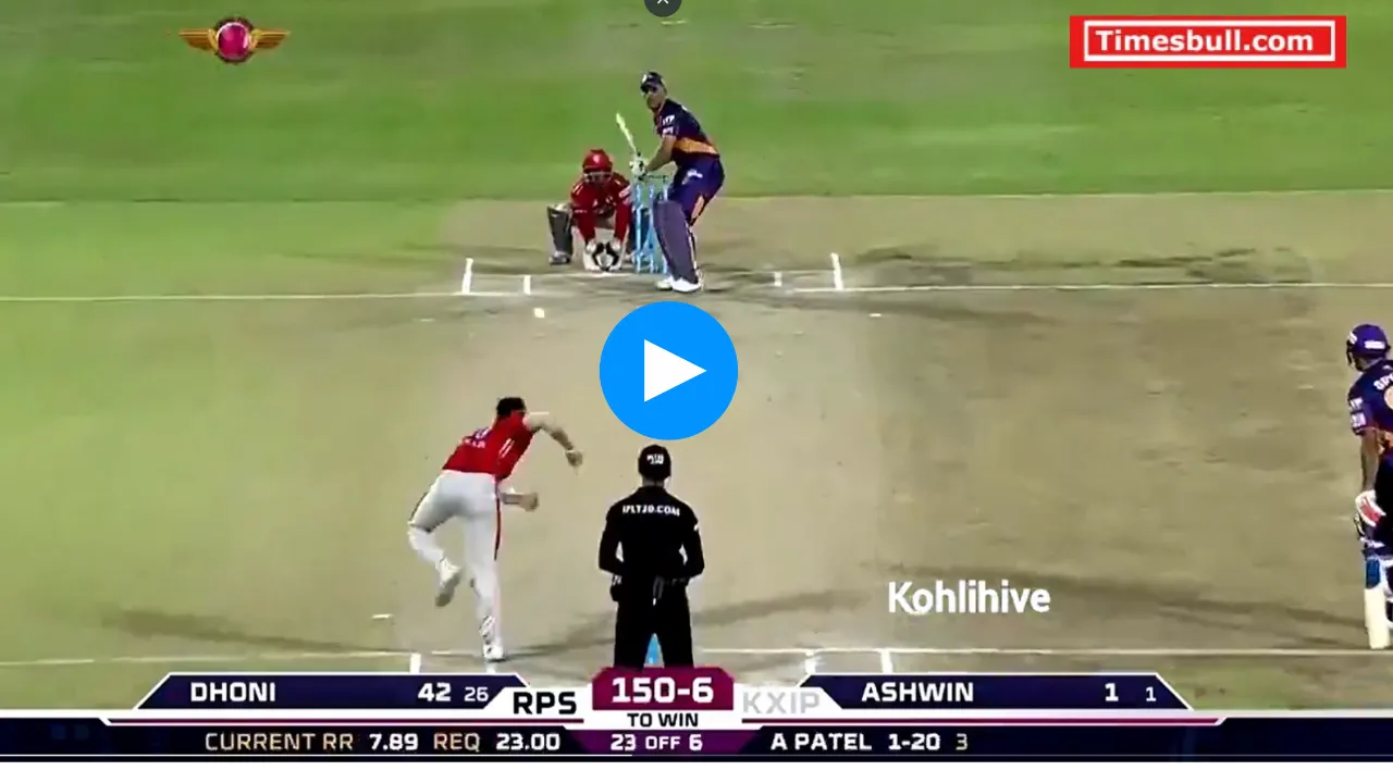 Watch: MS Dhoni Smashes