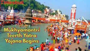 Big News for Senior Citizens: Mukhyamantri Teertha Yatra Yojana Relaunched, Know Who Can Apply & How