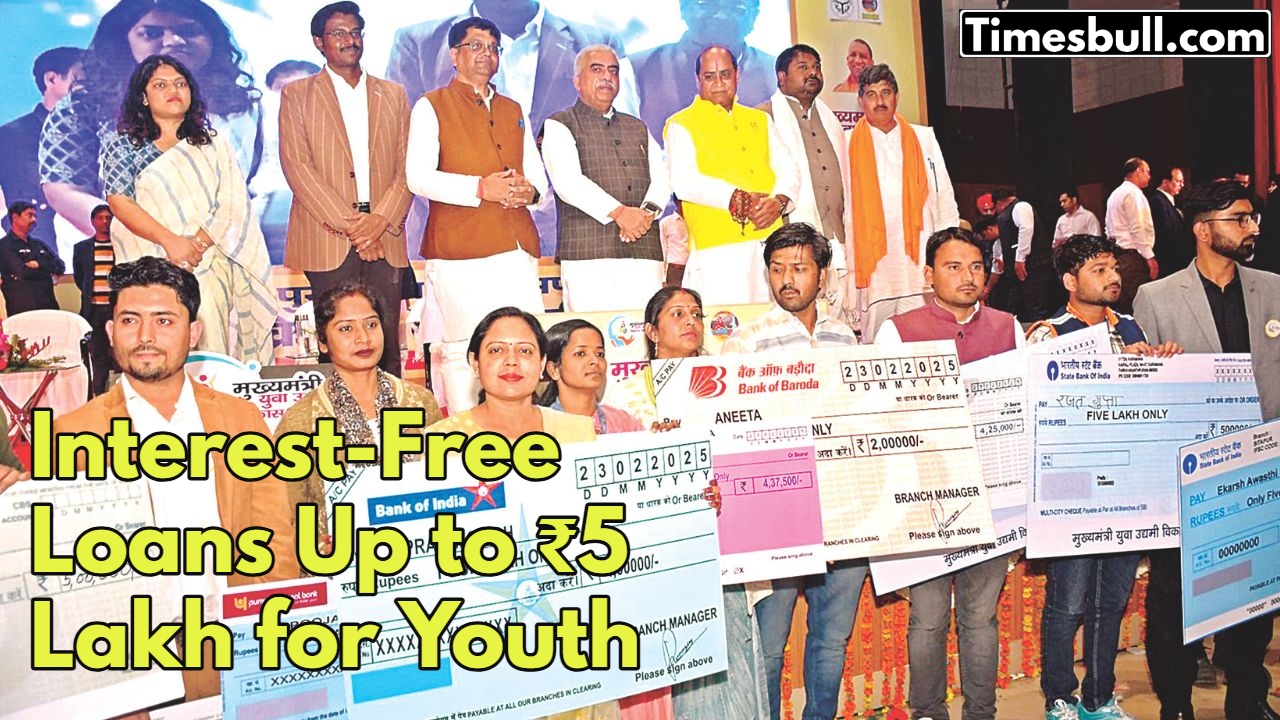 Mukhyamantri Yuva Udyam Vikas Abhiyan:...