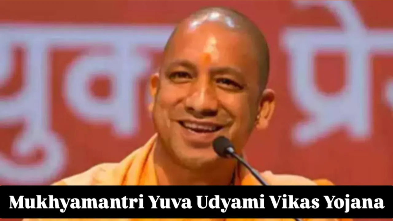 Mukhyamantri Yuva Udyami Vikas Yojana