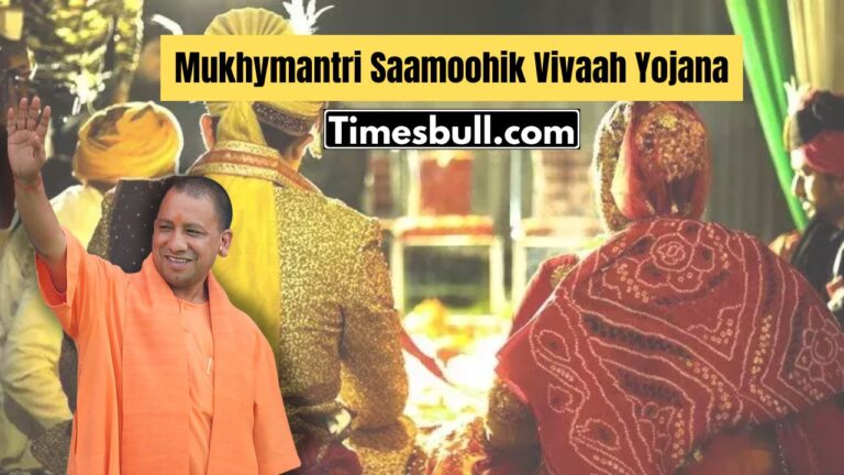 Mukhymantri Saamoohik Vivaah Yojana: Government Offers ₹1 Lakh for Daughter’s Marriage—Check Eligibility & Benefits