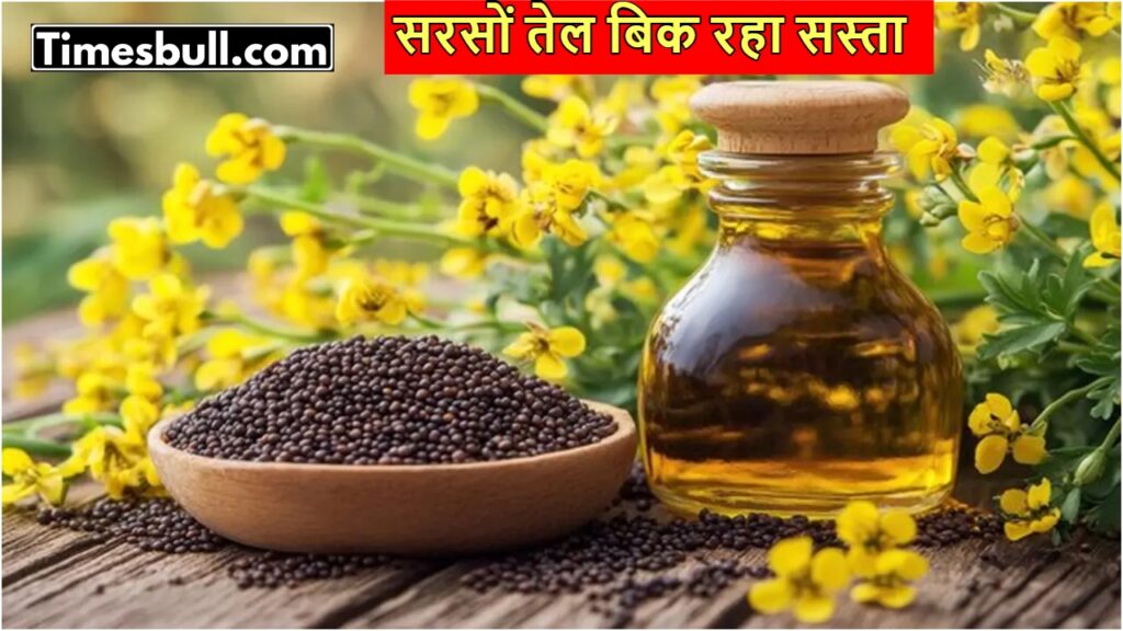 Mustard Oil Price