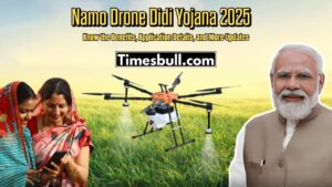 Namo Drone Didi Yojana