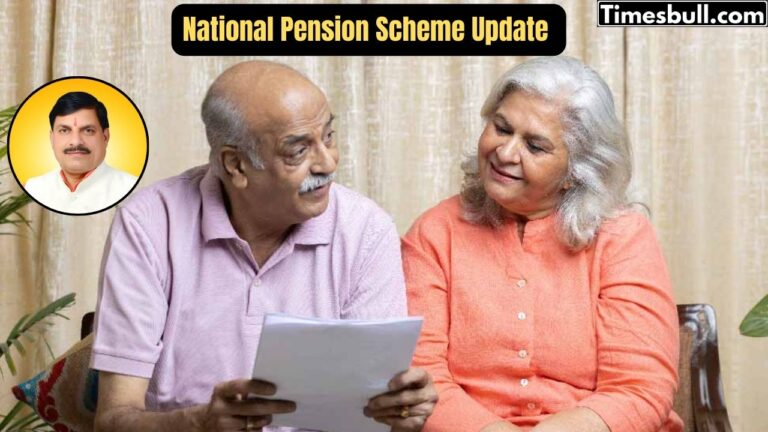 NPS Update: Big Relief for Employees! MP Govt to Credit Missing Pension Amounts on This Date