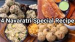 Navratri fasting food recipe