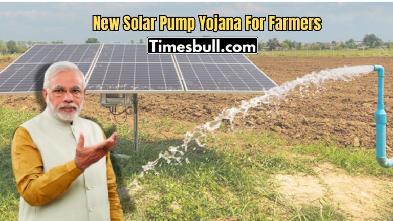 New Solar Pump Yojana For Farmers